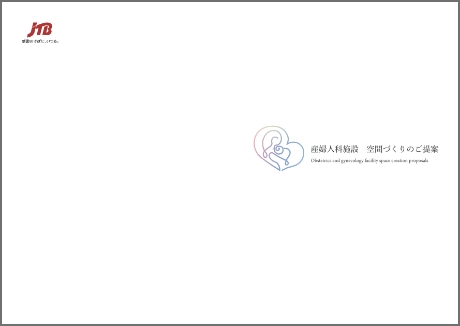 Click here to view our catalog.