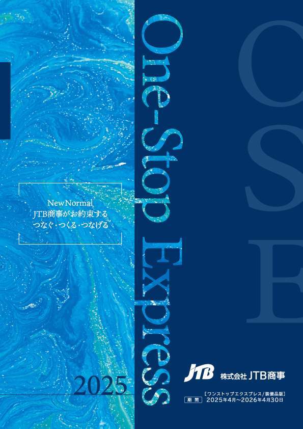 Click here to view the catalog